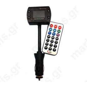 MP3 / 4 Player FM Transmitter Car Supports MP3, MP4, WMA, AVI, AMV Supports SD card and USB port ..