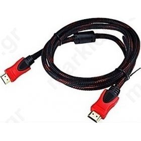 HDMI CABLE V1.4 A/A 20M