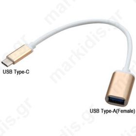 ΚΑΛΩΔΙΟ USB TYPE C ΣΕ USB A ΘΥΛ